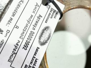 диск тормозной передний Land Rover Range Rover Sport 2 поколение [рестайлинг] 2020, 3.0 л., 306DT, дизель, АКПП, внедорожник 5 дв.