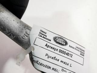 тяга рулевая Land Rover Range Rover Sport 2 поколение [рестайлинг] 2020, 3.0 л., 306DT, дизель, АКПП, внедорожник 5 дв.