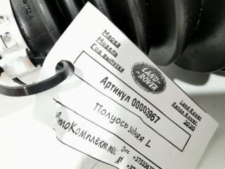 полуось задняя (приводной вал, ШРУС) Land Rover Range Rover 4 поколение [рестайлинг] 2020, 2.0 л., гибрид, АКПП, внедорожник 5 дв., LR073345, CPLA-4K139-CE