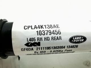 полуось задняя (приводной вал, ШРУС) Land Rover Range Rover 4 поколение [рестайлинг] 2020, 2.0 л., гибрид, АКПП, внедорожник 5 дв., CPLA4K138AE