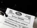 пневмоподушка Land Rover Range Rover 4 поколение [рестайлинг] 2020, 2.0 л., гибрид, АКПП, внедорожник 5 дв., JK525580AB - фото №5