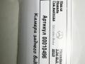 камера заднего вида Mercedes-Benz GLS-Класс X166 2019, 3.0 л., дизель, АКПП, внедорожник 5 дв., A1667500993 - фото №7