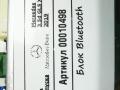 блок Bluetooth Mercedes-Benz GLS-Класс X166 2019, 3.0 л., дизель, АКПП, внедорожник 5 дв., A2229005315 - фото №4