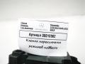 кнопка переключения режимов подвески Mercedes-Benz GLS-Класс X166 2019, 3.0 л., дизель, АКПП, внедорожник 5 дв., A1669050003 - фото №5