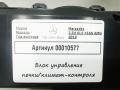 блок управления печки / климат-контроля Mercedes-Benz GLS-Класс X166 2019, 3.0 л., дизель, АКПП, внедорожник 5 дв., A1669001505 - фото №4