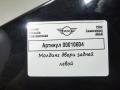 молдинг двери задней левой Mini Countryman 1 поколение 2015, 2.0 л., дизель, АКПП, хетчбэк 5 дв., 51357387149 - фото №4