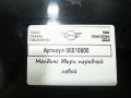 молдинг двери передней левой Mini Countryman 1 поколение 2015, 2.0 л., дизель, АКПП, хетчбэк 5 дв., 51337344191 - фото №4