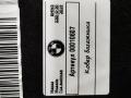 ковер багажника BMW 5 серия G30/G31 G30 2019, 2.0 л., дизель, АКПП, универсал, 51477373562 - фото №4