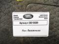 пол багажника Land Rover Range Rover 4 поколение 2016, 5.0 л., бензин, АКПП, внедорожник 5 дв., CK5245456AG8PVJ - фото №4