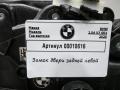 замок двери задней левой BMW X3 G01 2020, 2.0 л., B47 D20 B, дизель, АКПП, внедорожник 5 дв., 51227281943 - фото №5