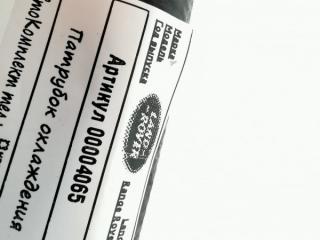 патрубок радиатора Land Rover Range Rover Sport 2 поколение [рестайлинг] 2020, 2.0 л., гибрид, АКПП, внедорожник 5 дв., FK629F287CA