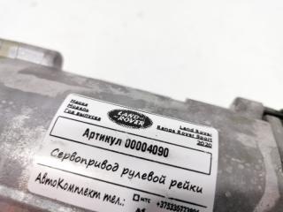 сервопривод рулевого управления Land Rover Range Rover Sport 2 поколение [рестайлинг] 2020, 2.0 л., гибрид, АКПП, внедорожник 5 дв.