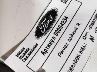 рычаг задний Ford Kuga 2 поколение 2018, 2.0 л., дизель, АКПП, внедорожник 5 дв., 8V415K743AA, 1500111