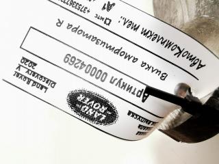 вилка амортизатора Land Rover Discovery 5 поколение 2020, 3.0 л., 306DT, дизель, АКПП, внедорожник 5 дв., CPLA3463AC