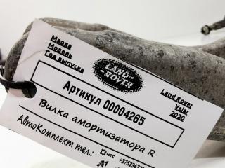 вилка амортизатора Land Rover Range Rover Velar 1 поколение 2020, 2.0 л., 204DTD, дизель, АКПП, внедорожник 5 дв., LR090616
