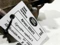 суппорт передний правый Land Rover Range Rover Velar 1 поколение 2020, 2.0 л., 204DTD, дизель, АКПП, внедорожник 5 дв., LR090688 - фото №2