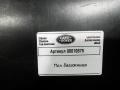 пол багажника Land Rover Range Rover 4 поколение [рестайлинг] 2019, 3.0 л., бензин, АКПП, внедорожник 5 дв., CK52454A21AC - фото №5