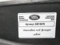 ус под фонарь левый Land Rover Range Rover 4 поколение 2016, 5.0 л., бензин, АКПП, внедорожник 5 дв., CK5228661AD - фото №4