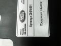пластик Land Rover Range Rover 4 поколение 2016, 5.0 л., бензин, АКПП, внедорожник 5 дв., GK5218C979AB - фото №4