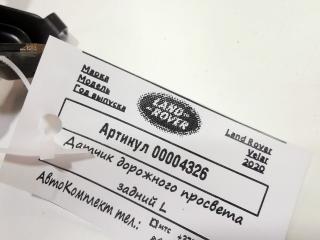 датчик дорожного просвета Land Rover Range Rover Velar 1 поколение 2020, 2.0 л., 204DTD, дизель, АКПП, внедорожник 5 дв., HK833C279BA