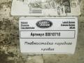 пневмостойка передняя Land Rover Range Rover 4 поколение 2016, 5.0 л., бензин, АКПП, внедорожник 5 дв., DPLA3C285BE - фото №5