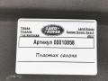 пластик Land Rover Range Rover Sport 2 поколение 2017, 3.0 л., дизель, АКПП, внедорожник 5 дв., CPLA613K37A - фото №3