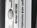 крепление фары правой Land Rover Range Rover Sport 2 поколение 2017, 3.0 л., дизель, АКПП, внедорожник 5 дв., CK528C390AB - фото №4