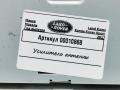 усилитель антенны Land Rover Range Rover Sport 2 поколение 2017, 3.0 л., дизель, АКПП, внедорожник 5 дв., CPLA14F720BL - фото №4