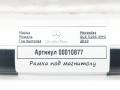 рамка под магнитолу Mercedes-Benz GLS-Класс X166 2019, 3.0 л., дизель, АКПП, внедорожник 5 дв., A1666802417 - фото №4