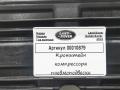 кронштейн (крепление) Land Rover Range Rover 4 поколение 2016, 5.0 л., бензин, АКПП, внедорожник 5 дв., JPLA2882AC - фото №3