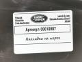 накладка на порог внутренняя Land Rover Range Rover Sport 2 поколение [рестайлинг] 2020, 3.0 л., 306DT, дизель, АКПП, внедорожник 5 дв., DK62410A57A - фото №5