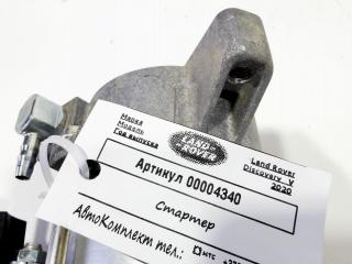 стартер Land Rover Discovery 5 поколение 2020, 3.0 л., 306DT, дизель, АКПП, внедорожник 5 дв., FPLA-11001-BB
