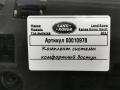 комплект системы «Комфортный доступ» Land Rover Range Rover Sport 2 поколение 2017, 3.0 л., дизель, АКПП, внедорожник 5 дв., GK5214E108AA - фото №4
