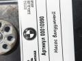 насос вакуумный BMW 5 серия G30/G31 G30 2019, 2.0 л., дизель, АКПП, универсал, 34336880628 - фото №4