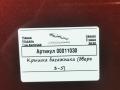 крышка багажника (дверь 3-5) Jaguar F-Pace 1 поколение 2020, 3.0 л., дизель, АКПП, внедорожник 5 дв. - фото №10
