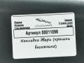 накладка двери (крышки) багажника Jaguar F-Pace 1 поколение 2020, 3.0 л., дизель, АКПП, внедорожник 5 дв., HK83406A64AD8PVJ - фото №4