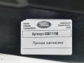 прочая запчасть Land Rover Range Rover 4 поколение [рестайлинг] 2020, 3.0 л., дизель, АКПП, внедорожник 5 дв., FK72046B00BD - фото №4