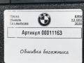 обшивка багажника BMW X3 G01 2020, 2.0 л., B47 D20 B, дизель, АКПП, внедорожник 5 дв., 51477396604 - фото №4