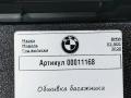 обшивка багажника BMW X3 G01 2020, 2.0 л., B47 D20 B, дизель, АКПП, внедорожник 5 дв., 51477396603 - фото №4