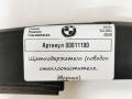 щеткодержатель задний BMW X3 G01 2020, 2.0 л., B47 D20 B, дизель, АКПП, внедорожник 5 дв. - фото №4