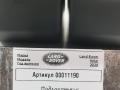 подлокотник Land Rover Range Rover Velar 1 поколение 2020, 2.0 л., 204DTD, дизель, АКПП, внедорожник 5 дв., J8A2045B34AA - фото №6