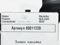 замок капота Mercedes-Benz GLS-Класс X166 2019, 3.0 л., дизель, АКПП, внедорожник 5 дв., A2048800064 - фото №4