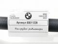 патрубок радиатора BMW 5 серия G30/G31 G30 2019, 2.0 л., дизель, АКПП, седан, 17128598384 - фото №5