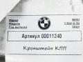 подушка крепления КПП BMW 5 серия G30/G31 G30 2019, 2.0 л., дизель, АКПП, седан, 6862577 - фото №6