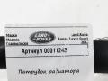 патрубок радиатора Land Rover Range Rover Sport 2 поколение 2017, 3.0 л., дизель, АКПП, внедорожник 5 дв., FPLA8260FA - фото №4