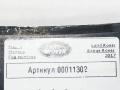 абсорбер бампера Land Rover Range Rover 4 поколение 2017, 4.4 л., дизель, АКПП, внедорожник 5 дв., CK5217A793AB - фото №4
