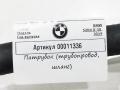 патрубок (трубопровод, шланг) BMW 5 серия G30/G31 G30 2019, 2.0 л., дизель, АКПП, седан, 17128602602 - фото №5