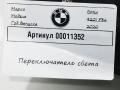 переключатель света BMW 4 серия F32/F33/GT F36 [рестайлинг] 2020, 2.0 л., бензин, АКПП, хетчбэк 5 дв., 61316847506 - фото №4