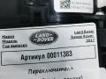 переключатель подрулевой (стрекоза) Land Rover Range Rover 4 поколение 2017, 4.4 л., дизель, АКПП, внедорожник 5 дв., BJ3214A664DA - фото №9