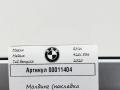 молдинг (накладка кузовная) BMW 4 серия F32/F33/GT F36 [рестайлинг] 2020, 2.0 л., бензин, АКПП, хетчбэк 5 дв., 51137374362 - фото №4
